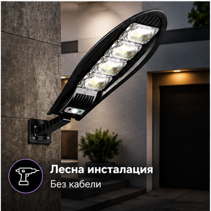 SET 2+1 LAMPA SOLARA 1200W