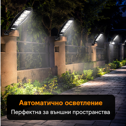 SET 2+1 LAMPA SOLARA 1200W