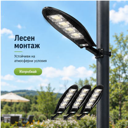 SET 2+1 LAMPA SOLARA 1200W