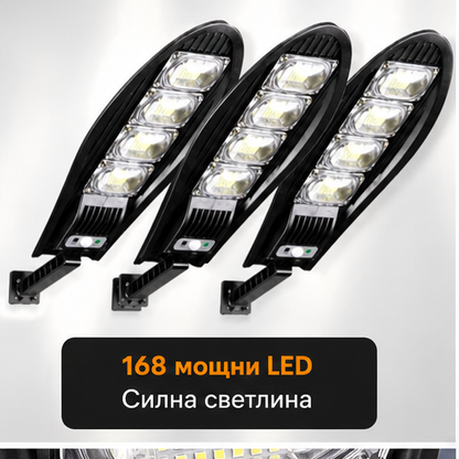 SET 2+1 LAMPA SOLARA 1200W