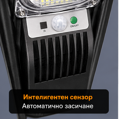 SET 2+1 LAMPA SOLARA 1200W