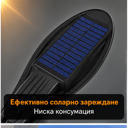 SET 2+1 LAMPA SOLARA 1200W