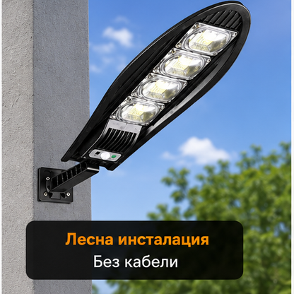 SET 2+1 LAMPA SOLARA 1200W