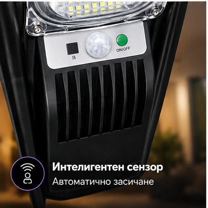 SET 2+1 LAMPA SOLARA 1200W