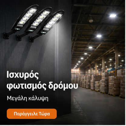 SET 2+1 LAMPA SOLARA 1200W