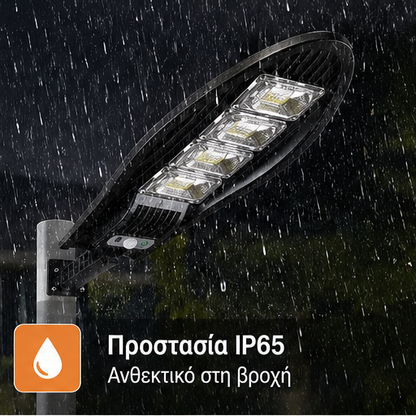 SET 2+1 LAMPA SOLARA 1200W
