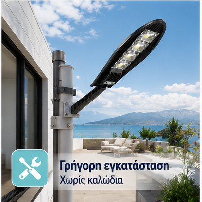 SET 2+1 LAMPA SOLARA 1200W