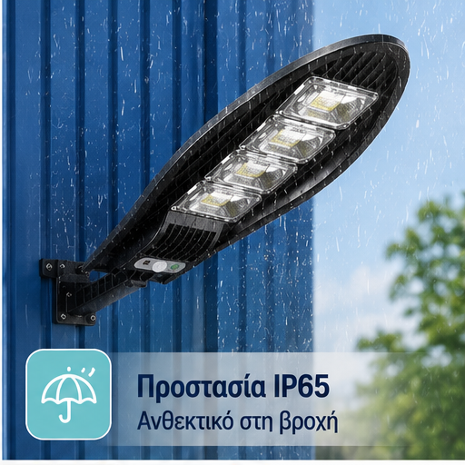 SET 2+1 LAMPA SOLARA 1200W