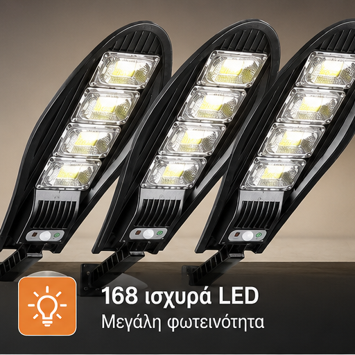 SET 2+1 LAMPA SOLARA 1200W
