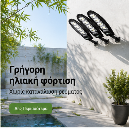 SET 2+1 LAMPA SOLARA 1200W
