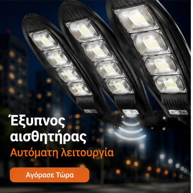 SET 2+1 LAMPA SOLARA 1200W