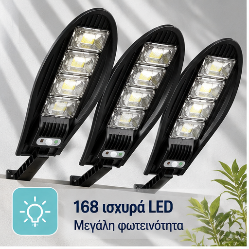 SET 2+1 LAMPA SOLARA 1200W