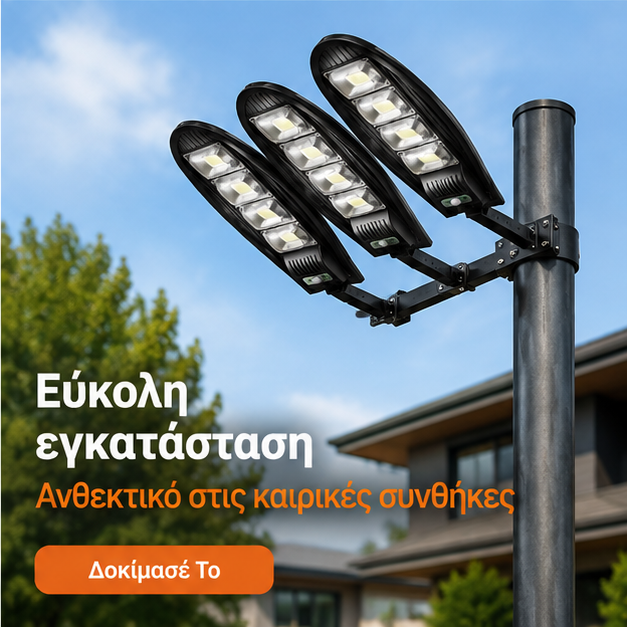 SET 2+1 LAMPA SOLARA 1200W