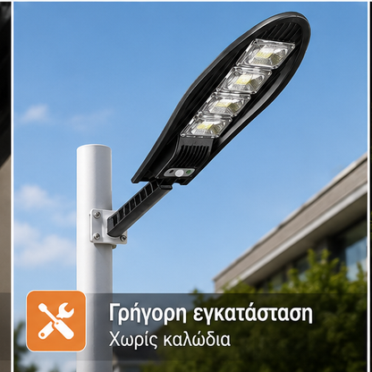 SET 2+1 LAMPA SOLARA 1200W