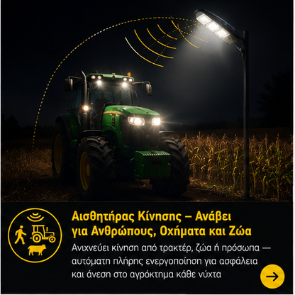 SET 5x Lampa Stradala 1200W, Incarcare Solara