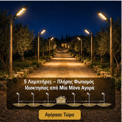 SET 5x Lampa Stradala 1200W, Incarcare Solara