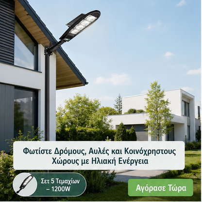 SET 5x Lampa Stradala 1200W, Incarcare Solara