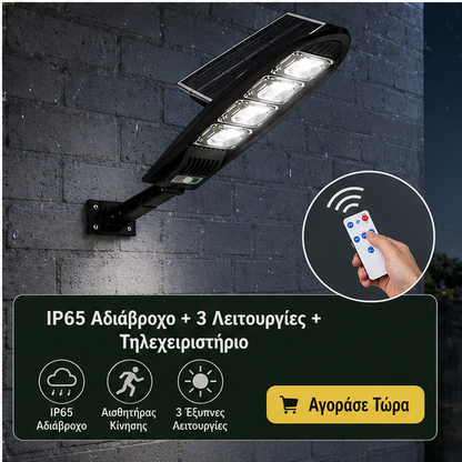 SET 5x Lampa Stradala 1200W, Incarcare Solara