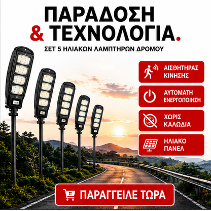 SET 5x Lampa Stradala 1200W, Incarcare Solara
