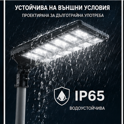 Lampa solară stradală 3000W  70 CM W789B-6