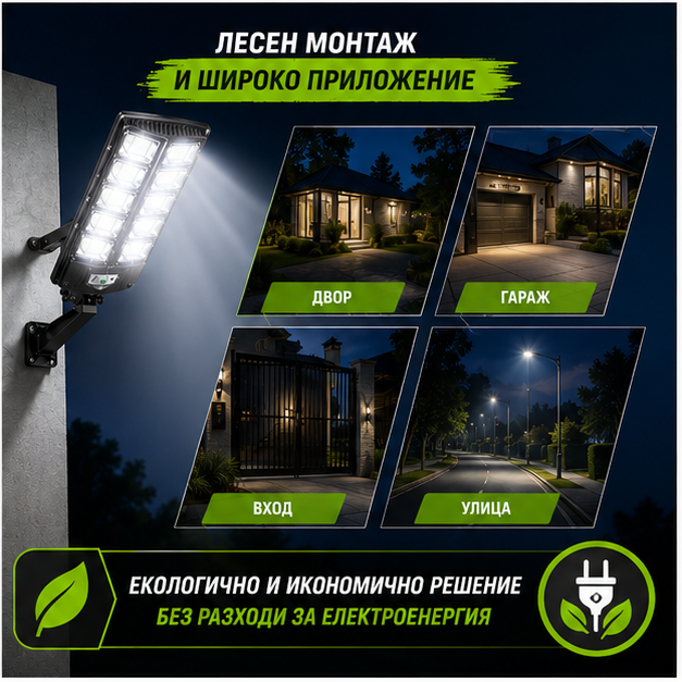 Lampa solară stradală 3000W  70 CM W789B-6