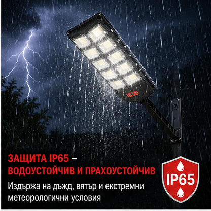 Lampa solară stradală 3000W  70 CM W789B-6