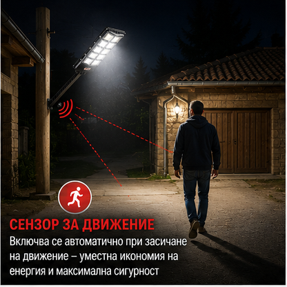 Lampa solară stradală 3000W  70 CM W789B-6
