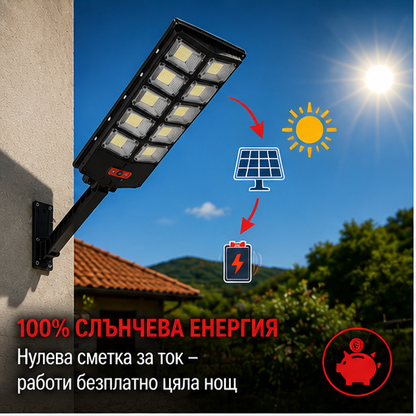 Lampa solară stradală 3000W  70 CM W789B-6