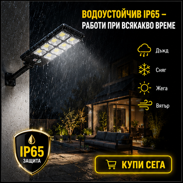 Lampa solară stradală 3000W  70 CM W789B-6