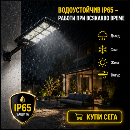 Lampa solară stradală 3000W  70 CM W789B-6