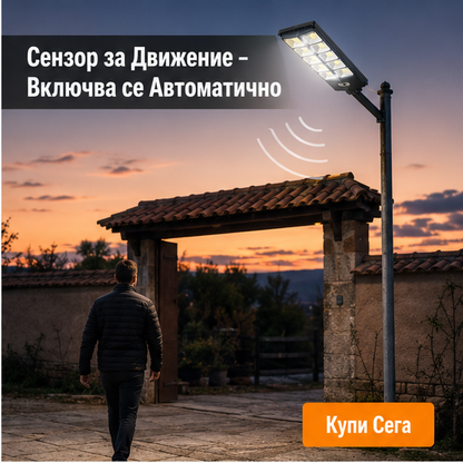 Lampa solară stradală 3000W  70 CM W789B-6