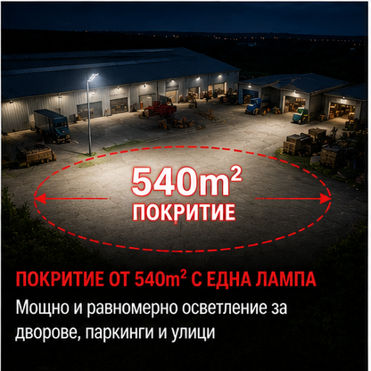 Lampa solară stradală 3000W  70 CM W789B-6