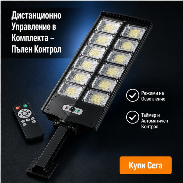 Lampa solară stradală 3000W  70 CM W789B-6