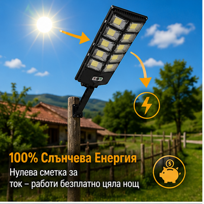 Lampa solară stradală 3000W  70 CM W789B-6