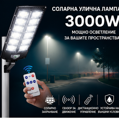 Lampa solară stradală 3000W  70 CM W789B-6