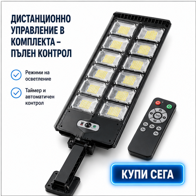 Lampa solară stradală 3000W  70 CM W789B-6