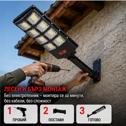 Lampa solară stradală 3000W  70 CM W789B-6