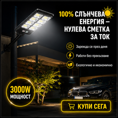 Lampa solară stradală 3000W  70 CM W789B-6