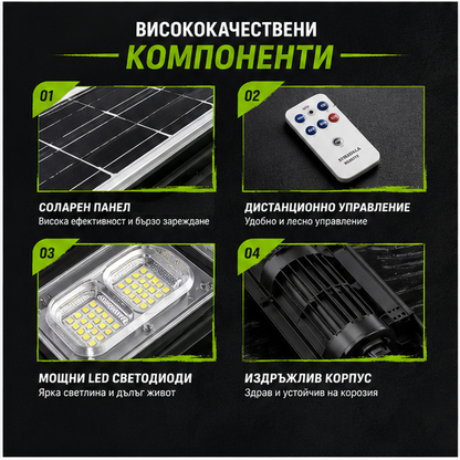 Lampa solară stradală 3000W  70 CM W789B-6