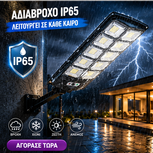 Lampa solară stradală 3000W  70 CM W789B-6