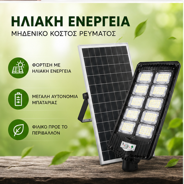 Lampa solară stradală 3000W  70 CM W789B-6