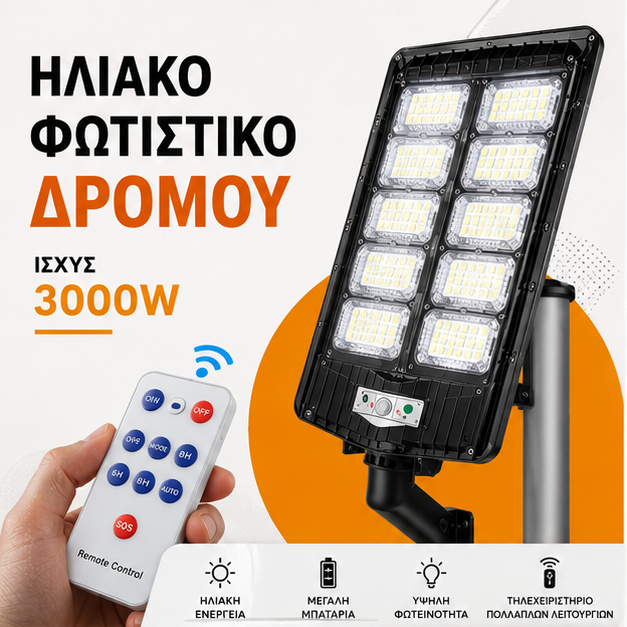 Lampa solară stradală 3000W  70 CM W789B-6