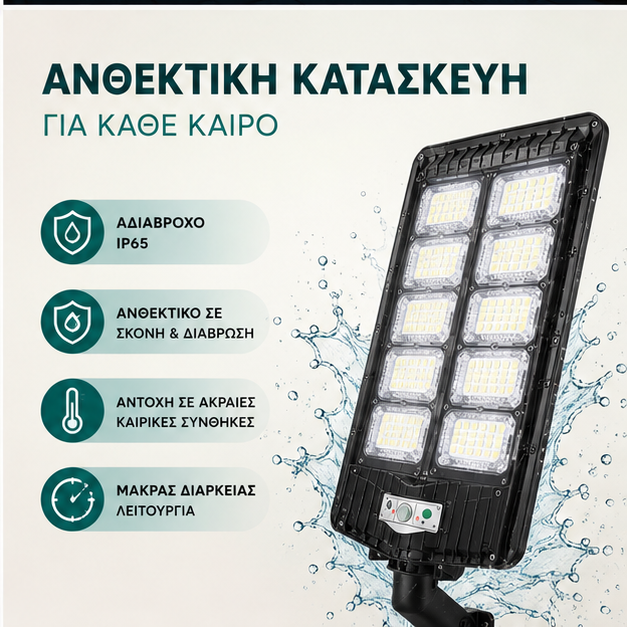 Lampa solară stradală 3000W  70 CM W789B-6