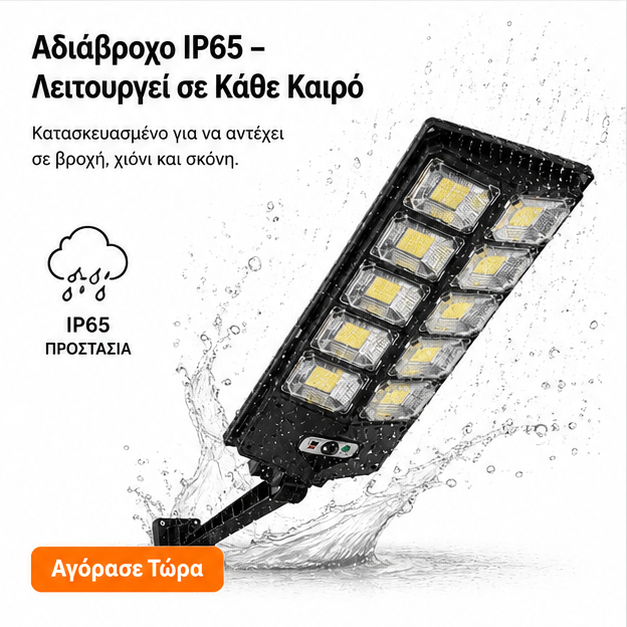 Lampa solară stradală 3000W  70 CM W789B-6