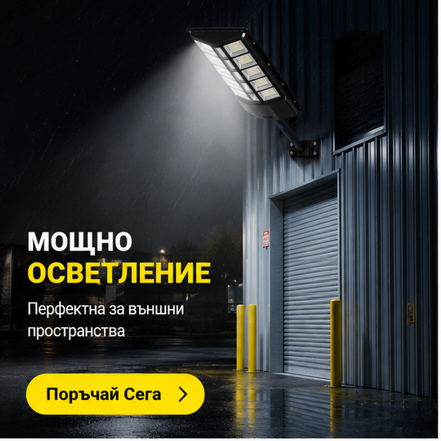 LAMPA PRO LED XXL