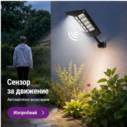 LAMPA PRO LED XXL