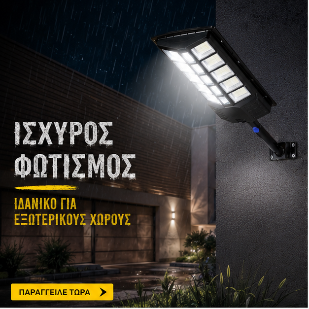 LAMPA PRO LED XXL