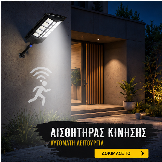 LAMPA PRO LED XXL