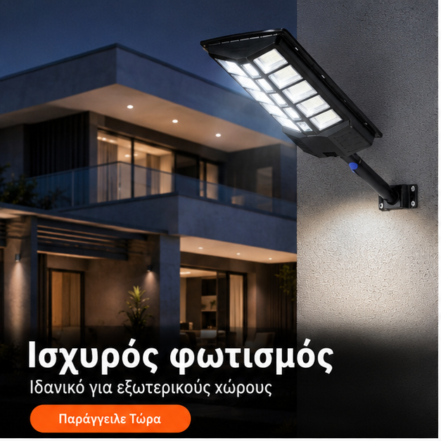 LAMPA PRO LED XXL