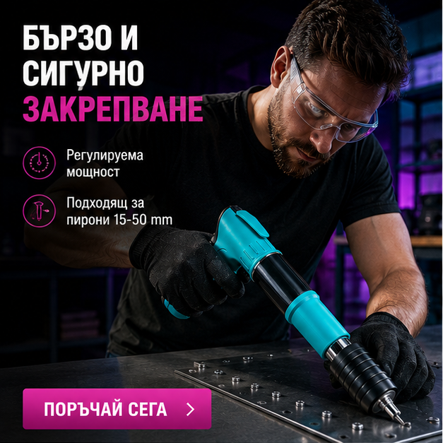 Pistol manual pentru fixarea cuielor + 100 CUIE CADOU